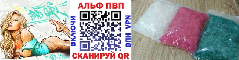 Alpha-PVP VHQ  Катайск 