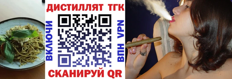 Печенье с ТГК конопля  кракен   Катайск  дарнет шоп 
