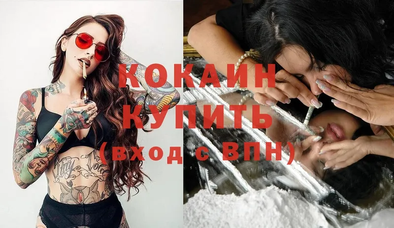 COCAIN Колумбийский  Катайск 