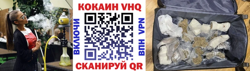 COCAIN 97%  дарнет шоп  даркнет какой сайт  Катайск 