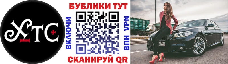 Экстази mix  hydra как зайти  Катайск 
