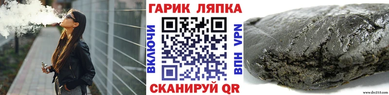 ГАШИШ Cannabis  где купить наркоту  Катайск 