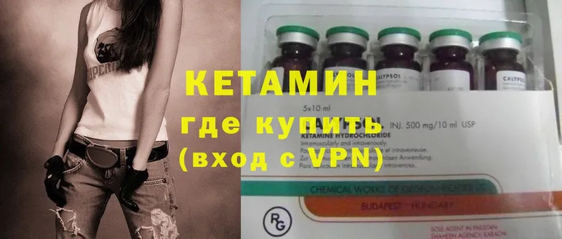 Кетамин ketamine  blacksprut tor  Катайск 