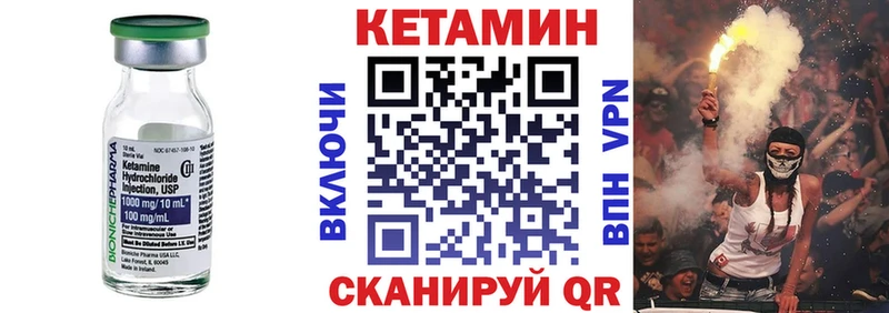 КЕТАМИН VHQ  продажа наркотиков  Катайск 