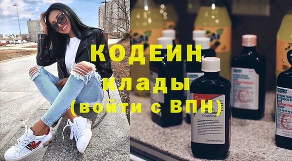 COCAINE Вязники