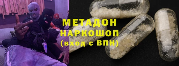 стаф Баксан