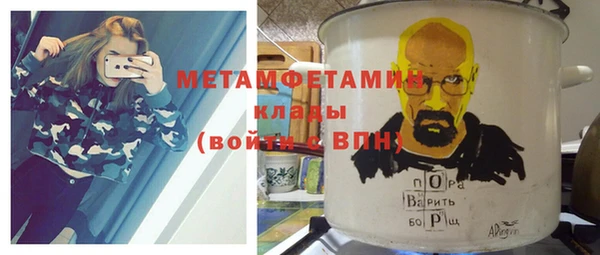 прущие крисы Осташков