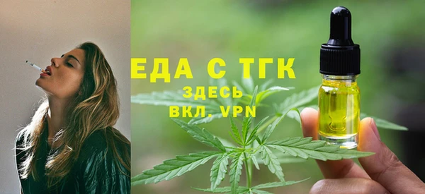 мефедрон VHQ Осинники