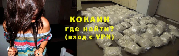 COCAINE Вязники