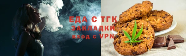 ГАЛЛЮЦИНОГЕННЫЕ ГРИБЫ Вязьма