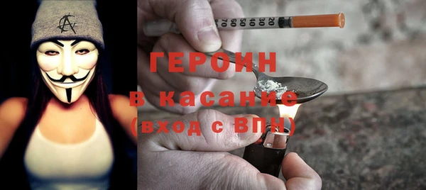 COCAINE Вязники