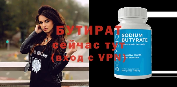 мдма Нягань