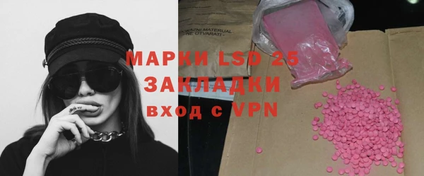 мефедрон VHQ Осинники