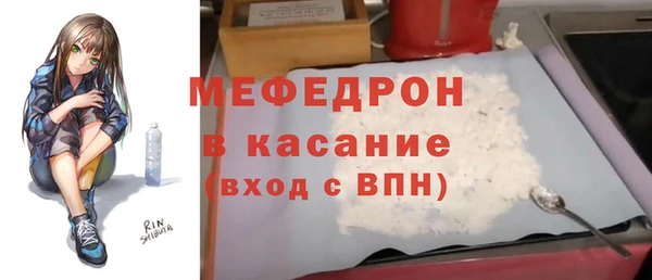 COCAINE Вязники