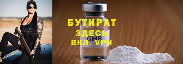 2c-b Вяземский