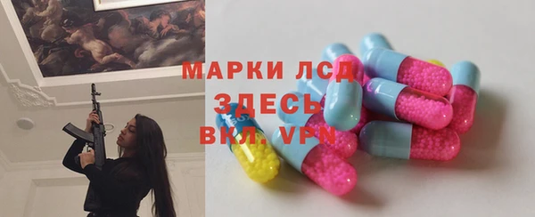 мефедрон VHQ Осинники