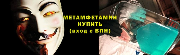 мефедрон VHQ Балабаново