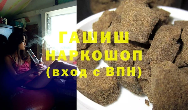 кокаин VHQ Беломорск