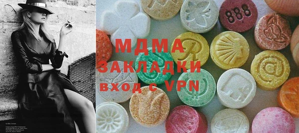 мдма Нягань