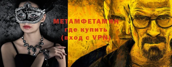 мефедрон VHQ Белокуриха