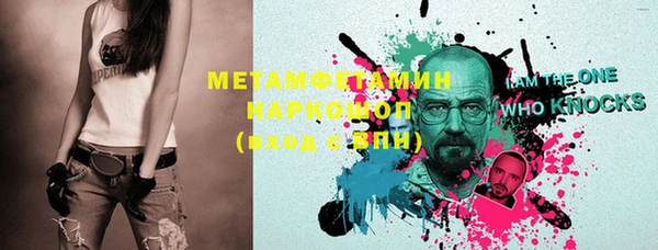 мефедрон VHQ Осинники