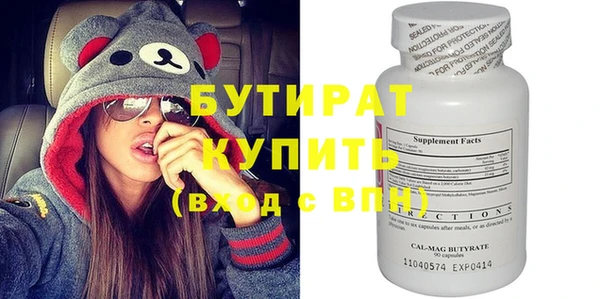ПСИЛОЦИБИНОВЫЕ ГРИБЫ Няндома