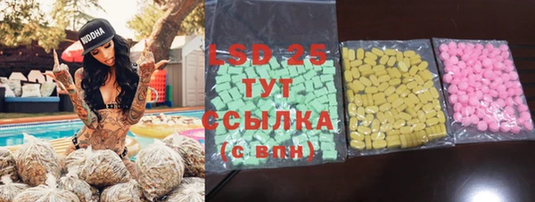 мефедрон VHQ Осинники