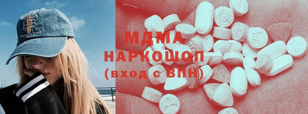 ПСИЛОЦИБИНОВЫЕ ГРИБЫ Няндома