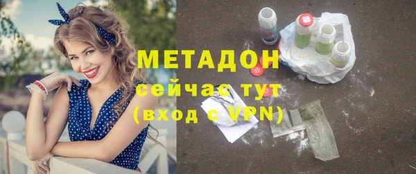 мефедрон VHQ Осинники