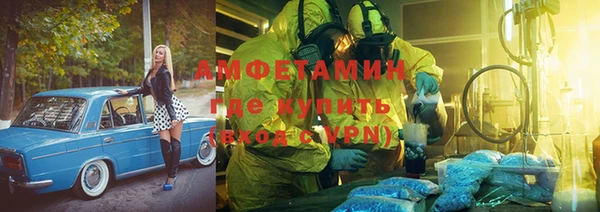 мефедрон VHQ Осинники