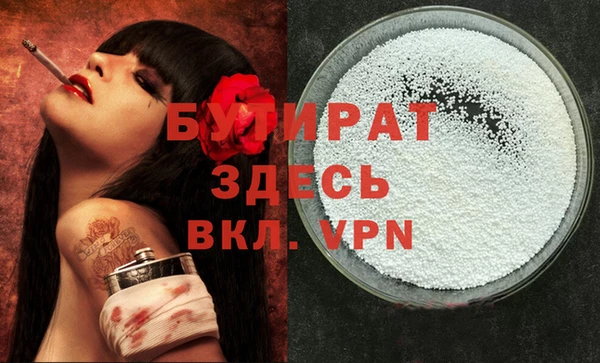 ПСИЛОЦИБИНОВЫЕ ГРИБЫ Няндома