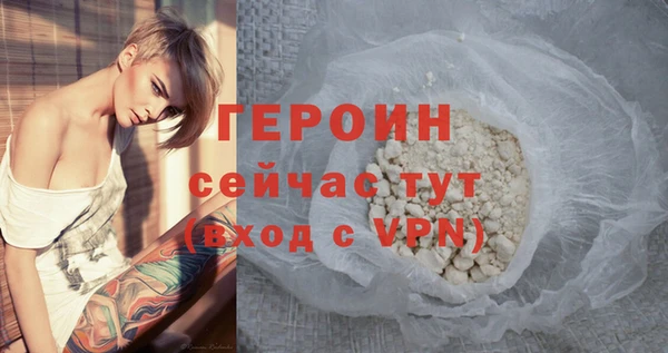 прущие крисы Осташков
