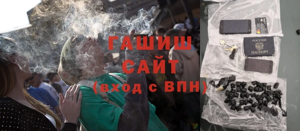 мефедрон VHQ Осинники
