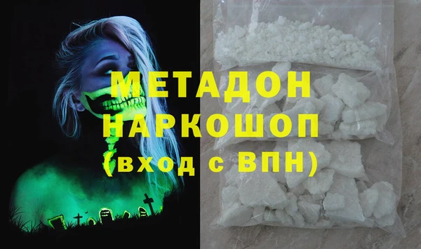 мдма Нягань