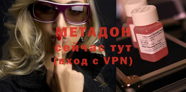 мдма Нягань