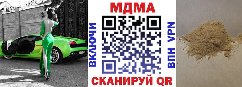 МДМА молли  kraken ССЫЛКА  Катайск 
