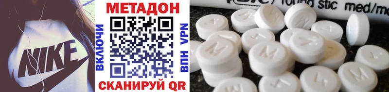 как найти   Катайск  МЕТАДОН мёд 