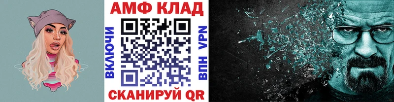нарко площадка телеграм  Катайск  Первитин витя 