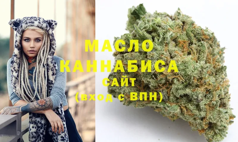 цены   ссылка на мегу вход  Дистиллят ТГК THC oil  Катайск 