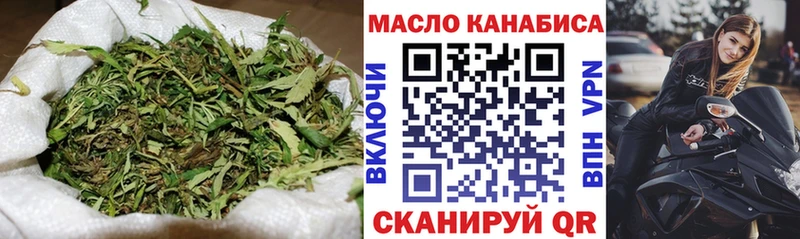 Дистиллят ТГК THC oil Катайск